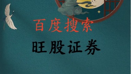 短时间持仓的操作法则，散户谈股票短线投资的小知识