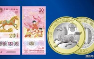 马年生肖纪念钞币，价格出现下跌，未来还能回涨吗？