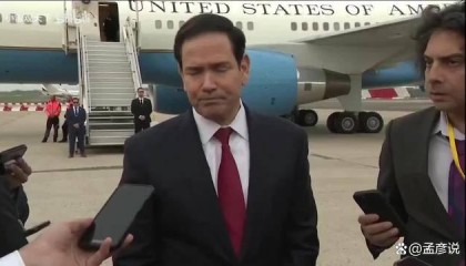 放鲁比奥入境，中国的制裁不成了“放空炮”吗？