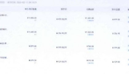 获刑9个月！上海一男子有3个淘宝账户，买买买再退退退，承认“想贪小便宜”