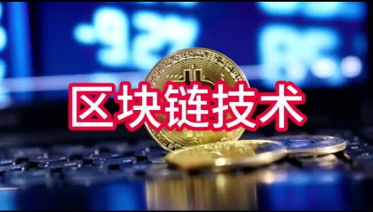 区块链挖矿交易网站(最新区块链挖矿app)