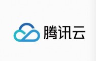 腾讯云2025年海外客户规模同比翻番，实现规模盈利