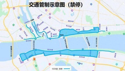 武汉交警再发出行提示，明晚出门请注意