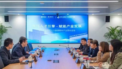 2026年“智汇兴沈”系列引才活动首站走进苏州