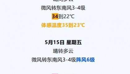 大范围强降雨！即将影响天津！连续3天