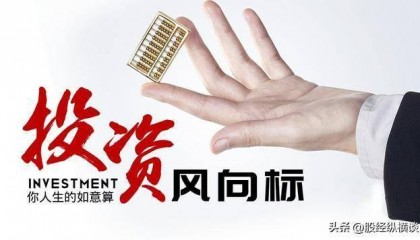 中国股市大佬吐露真言：一辈子死磕一指标，用最简单的方法最赚钱