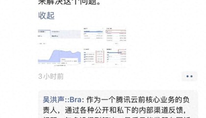 AI云计算时代：腾讯“搞钱”、阿里“撒币”、百度“登山”