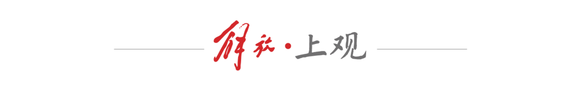 2024年A股收官，最赚钱的股票是它