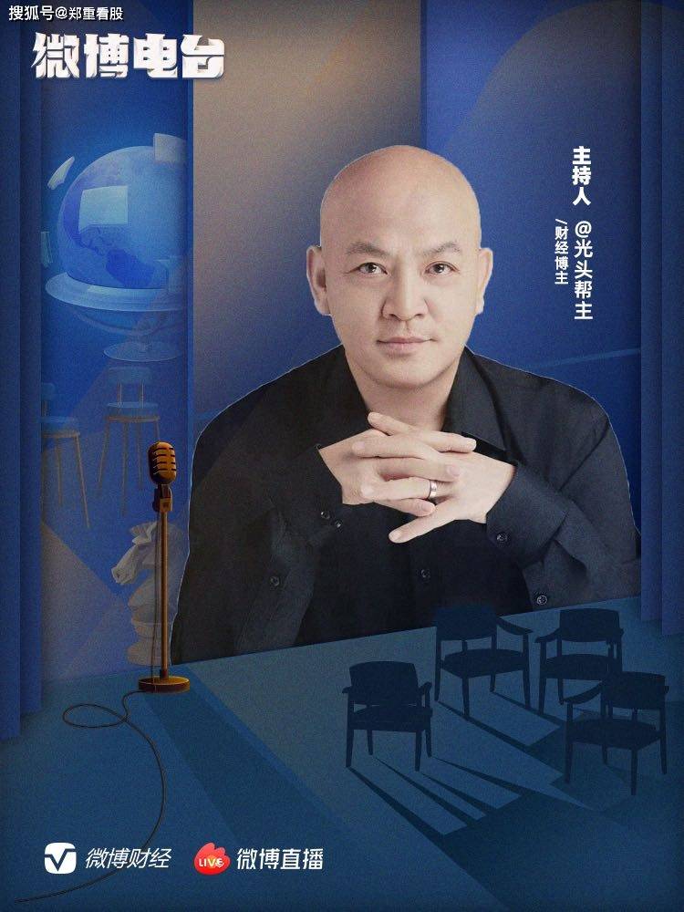 与郑重一起学K线 003：尾盘突袭暗藏哪些玄机