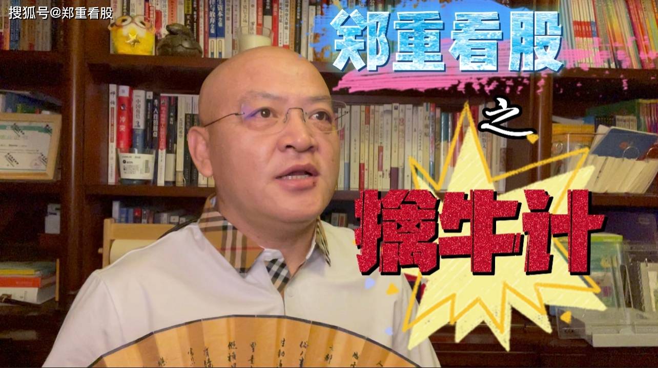 与郑重一起学K线 011：趋势线圣杯——破译 ”上升通道“三角形整理"的时空密码