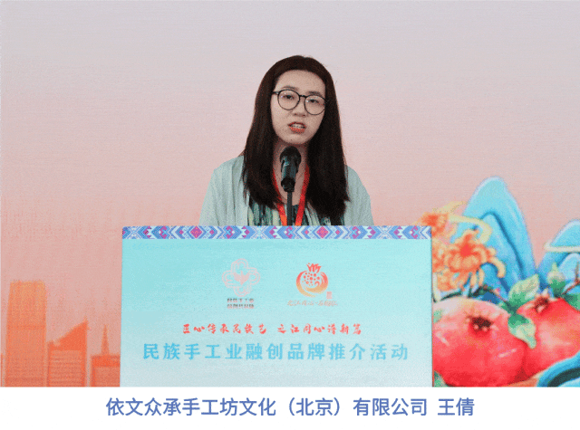民族手工业品牌集群闪耀“世界小商品之都”