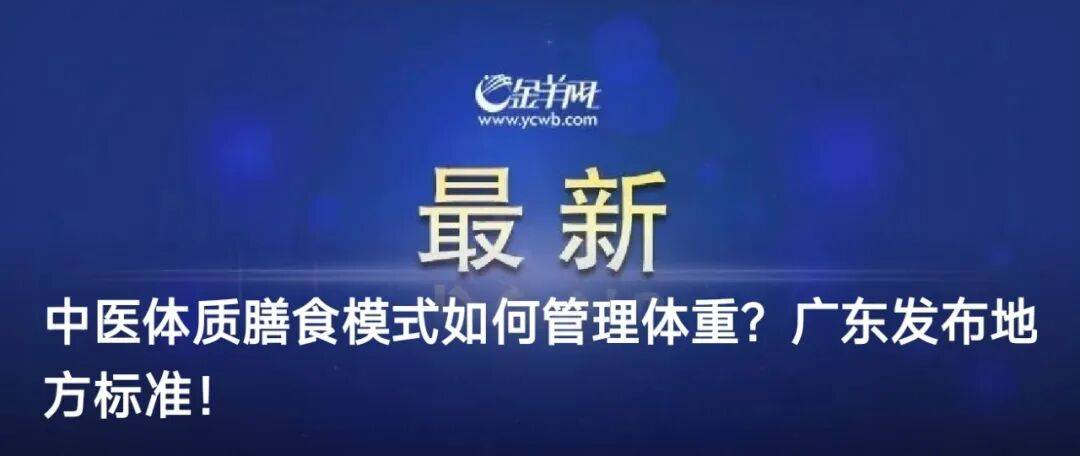 大银幕见证历史！广东11家影院直播“九三阅兵”