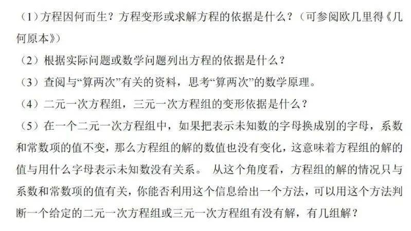 全网疯传！丘成桐少年班学习清单流出，家长纷纷抄作业