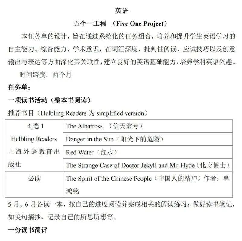 全网疯传！丘成桐少年班学习清单流出，家长纷纷抄作业