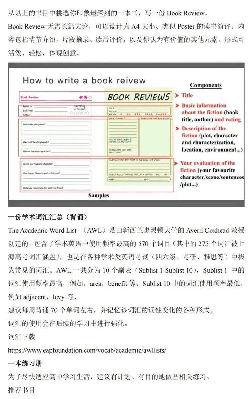 全网疯传！丘成桐少年班学习清单流出，家长纷纷抄作业
