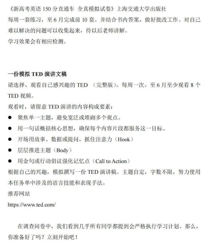 全网疯传！丘成桐少年班学习清单流出，家长纷纷抄作业