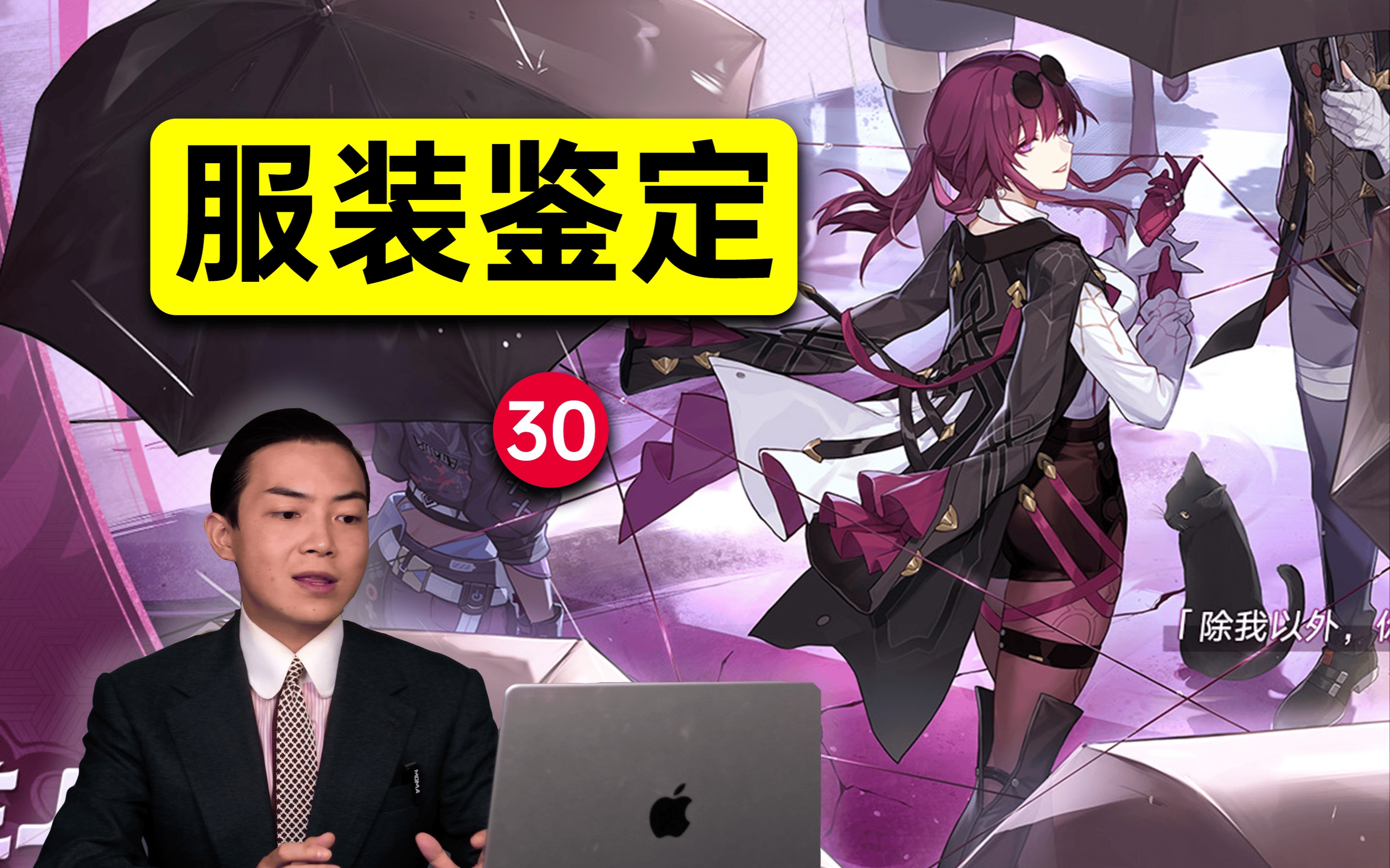 引领时代潮流？白厄、遐蝶新装美到出圈，全网都在抄作业