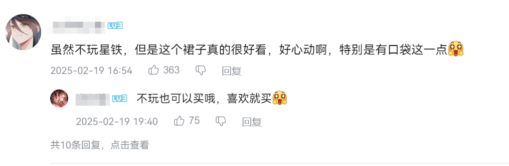 引领时代潮流？白厄、遐蝶新装美到出圈，全网都在抄作业
