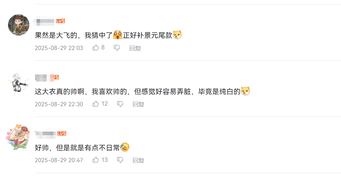 引领时代潮流？白厄、遐蝶新装美到出圈，全网都在抄作业