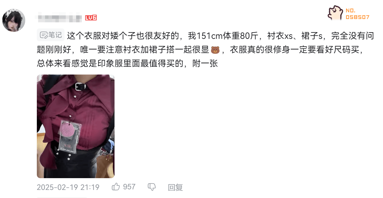 引领时代潮流？白厄、遐蝶新装美到出圈，全网都在抄作业