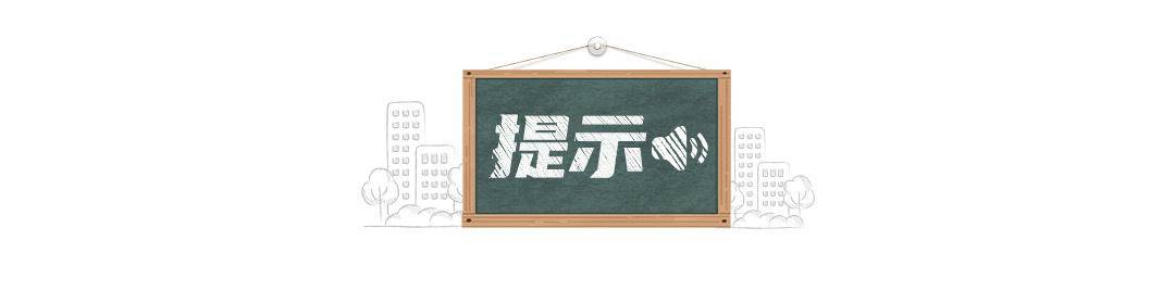北京日报社区小板报 | 骑乘电动自行车戴头盔或成强制规定