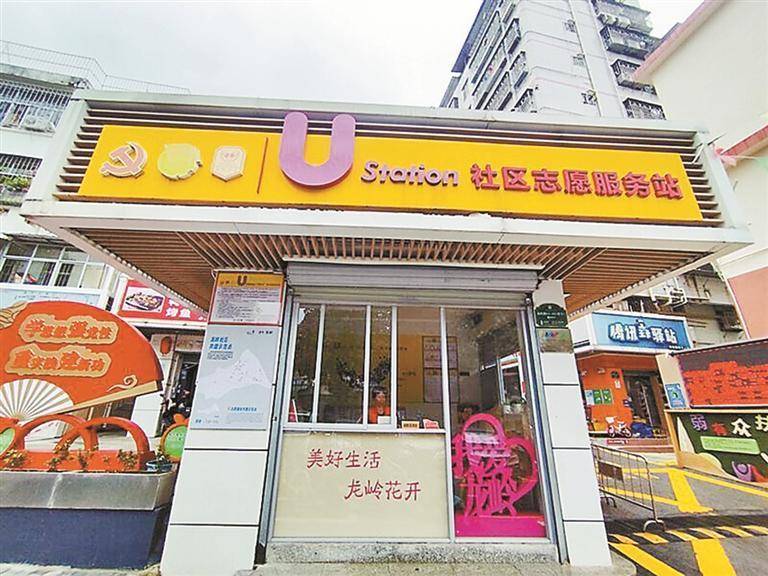 龙岗“虚拟社区”全覆盖