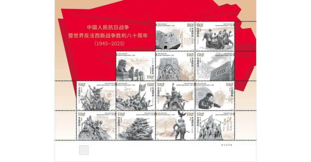 抗战胜利80周年纪念币预约兑换指南+纪念邮票购买入口！