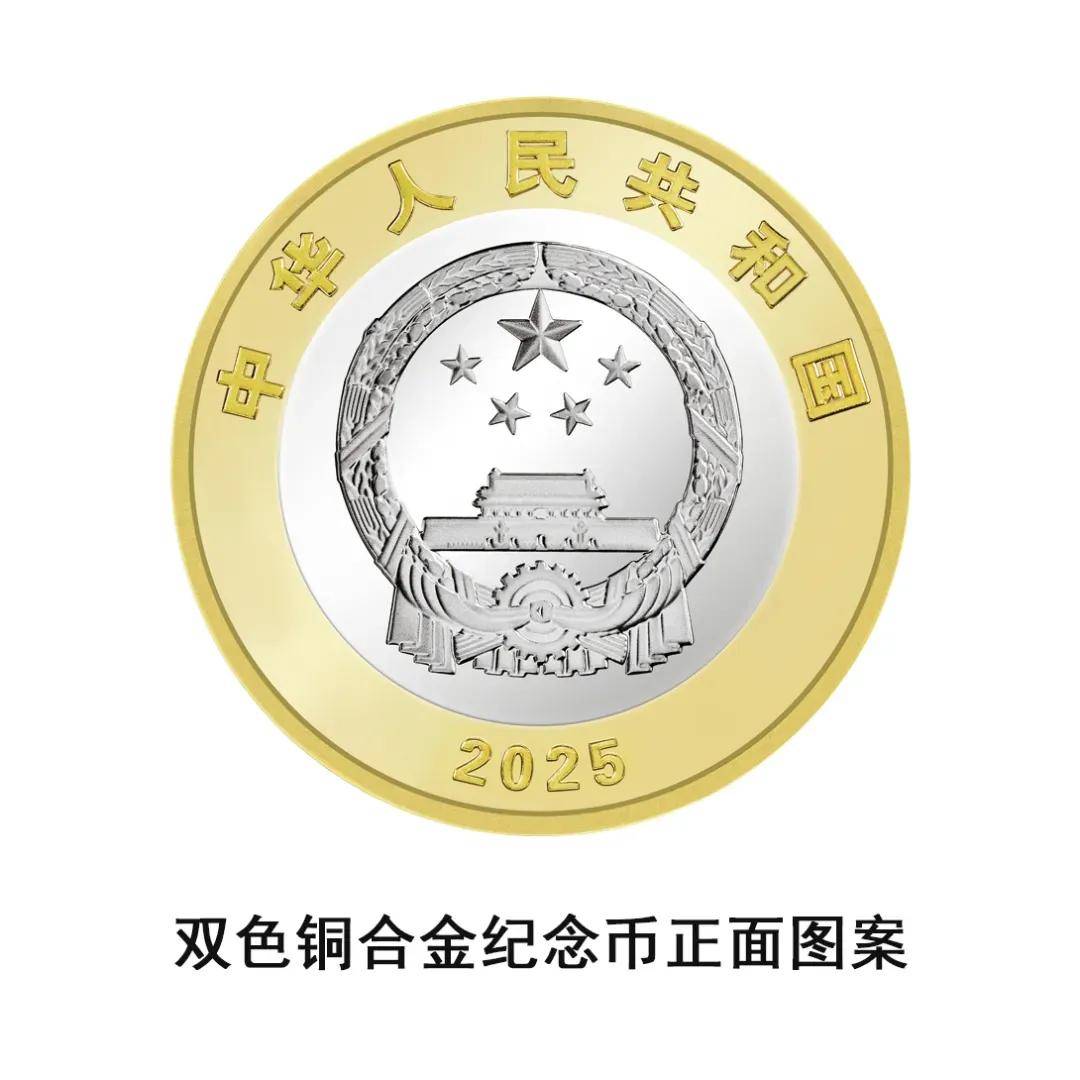 抗战胜利80周年纪念币预约兑换指南+纪念邮票购买入口！