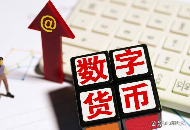 央行紧急预警！数字人民币新骗局已盯上中老年人存款，多人已上当
