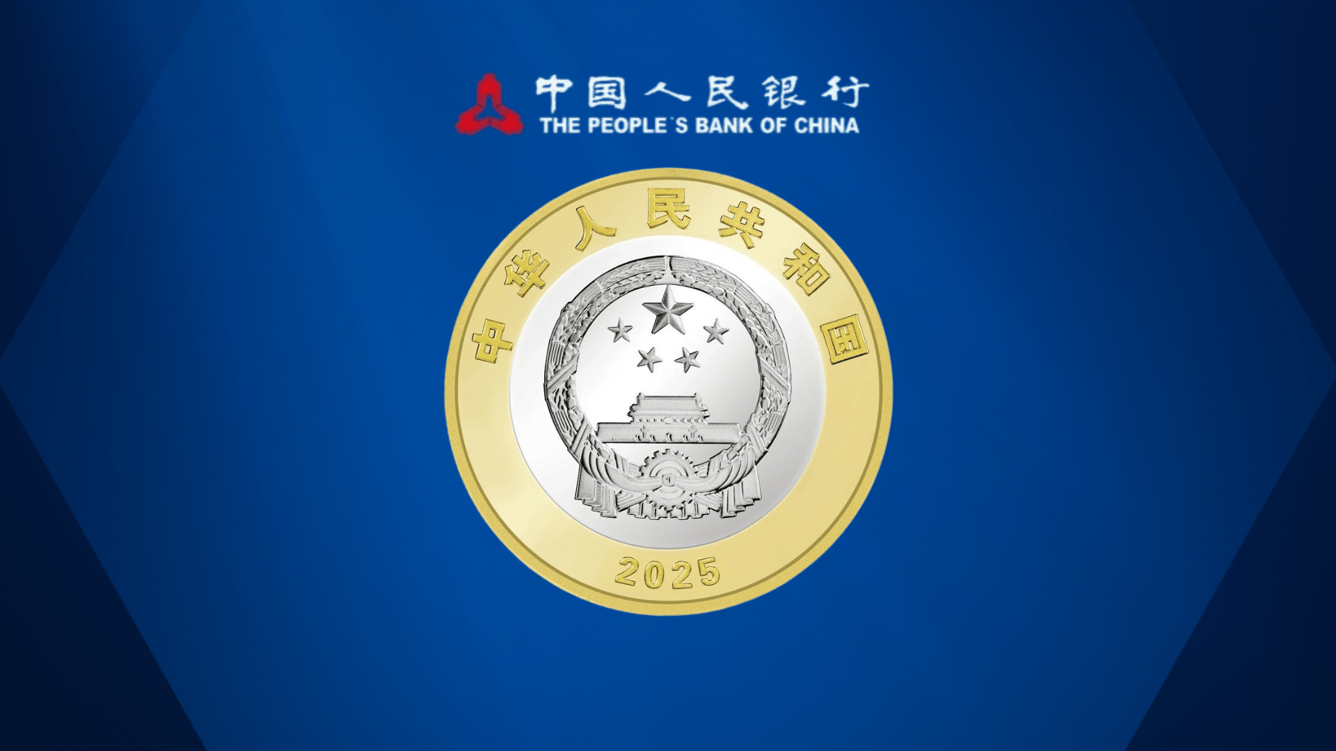 定了！22：00预约！80周年纪念币央行新公告！预约入口公布！