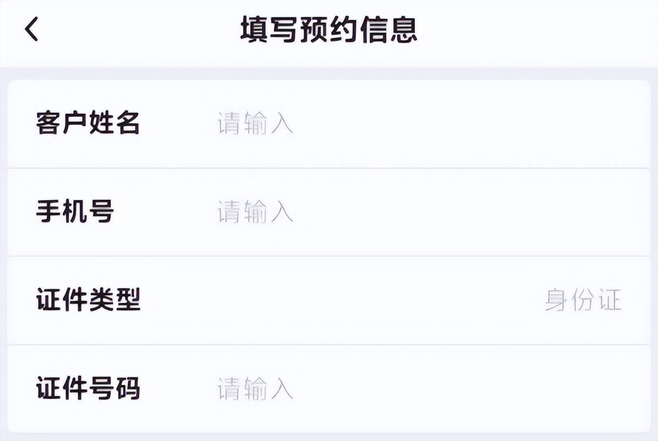 定了！22：00预约！80周年纪念币央行新公告！预约入口公布！