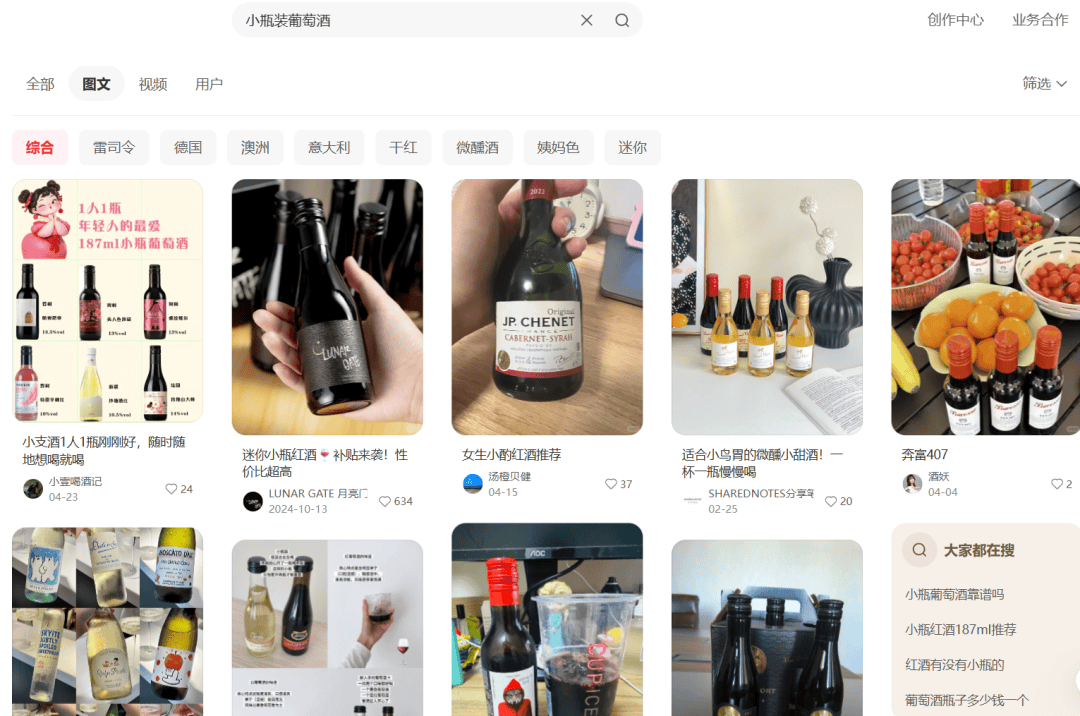 小瓶酒玩出新花样，轻饮时代正式开启