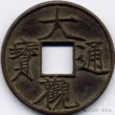 泉耕专栏：《同主题币章组合系列短文（162）》