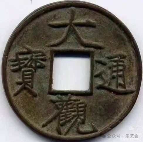 泉耕专栏：《同主题币章组合系列短文（162）》