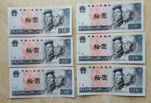 第四套人民币回收价格最新参考 藏友出手前必看