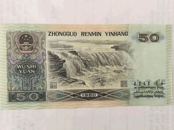 2026旧版人民币纸币回收价格表及收藏变现指南