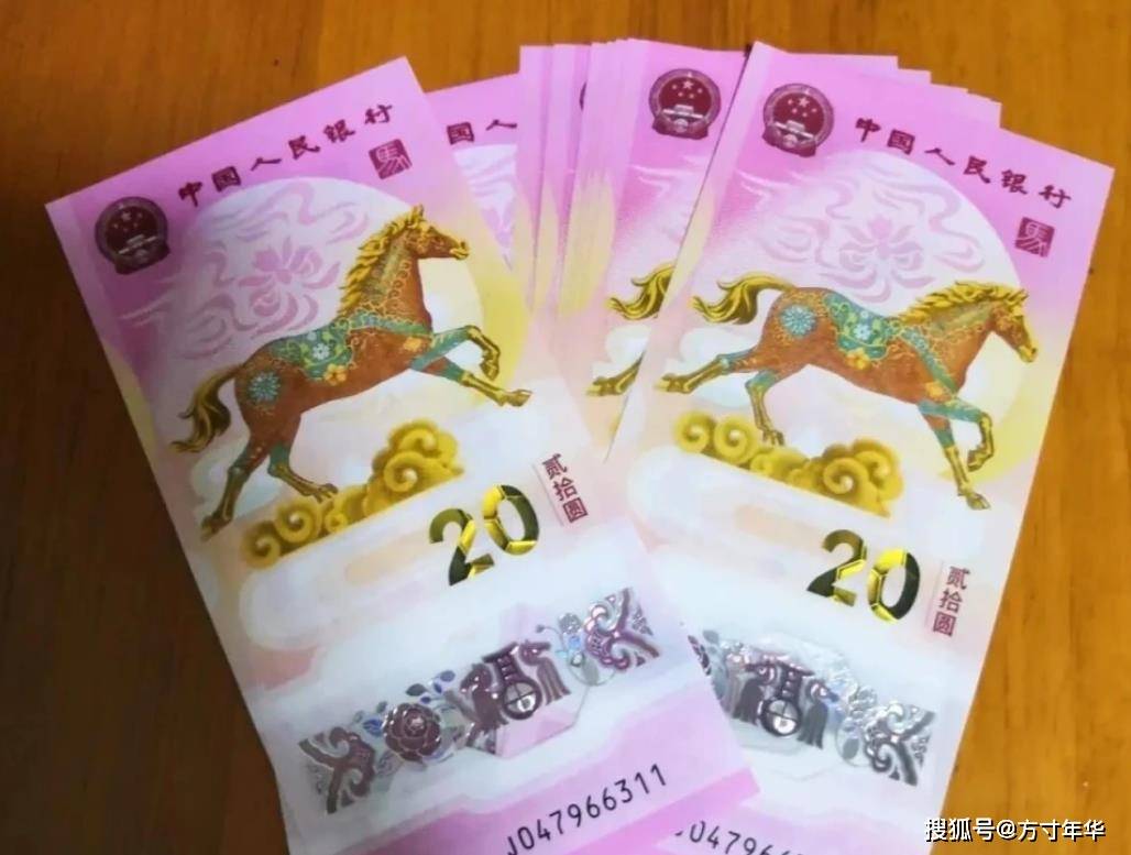 马年生肖纪念钞币，价格出现下跌，未来还能回涨吗？