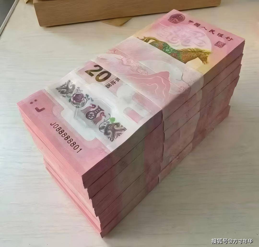 马年生肖纪念钞币，价格出现下跌，未来还能回涨吗？