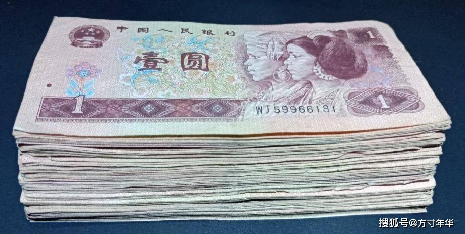 四版币1元最新市场价格，行情再次出现下跌，还有收藏必要吗？