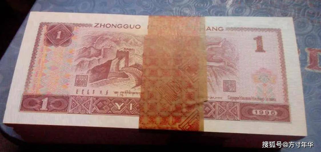 四版币1元最新市场价格，行情再次出现下跌，还有收藏必要吗？