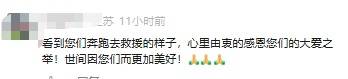 南京街头一声巨响后,他们冲了上去
