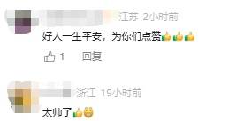 南京街头一声巨响后,他们冲了上去