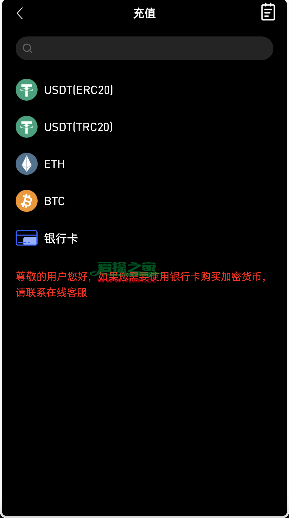包含ADA-艾达币交易APP下载的词条