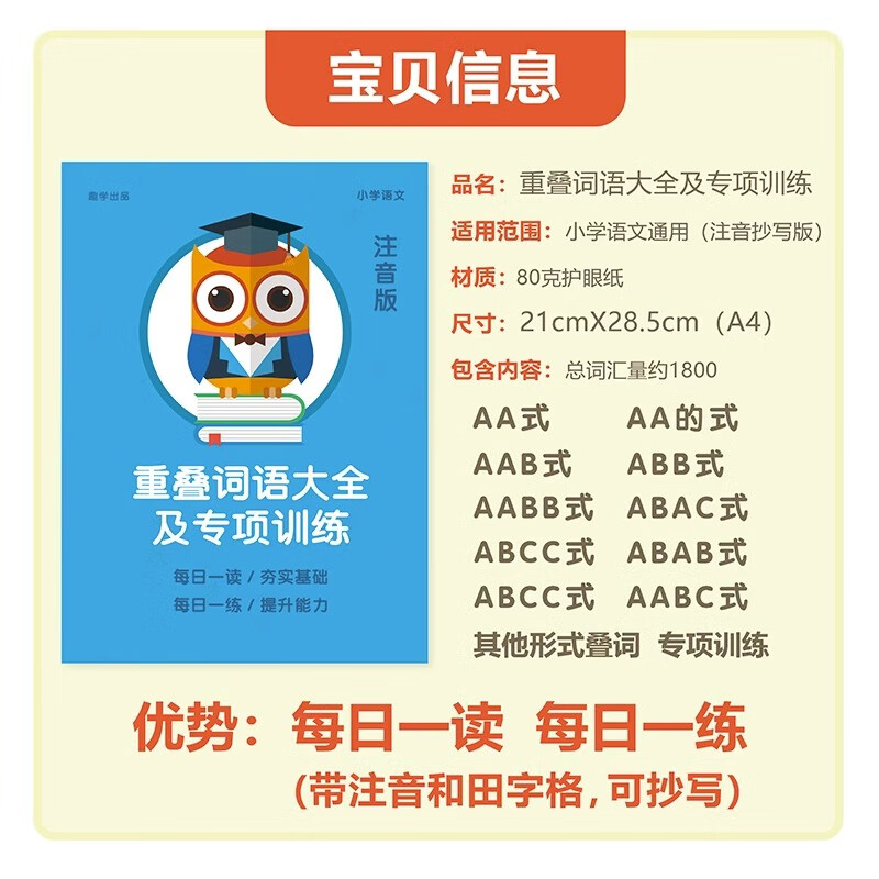ABCC(abcc的词)