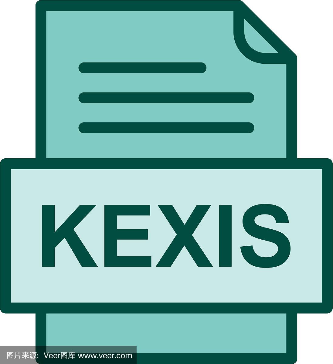 KEX(可惜没如果)