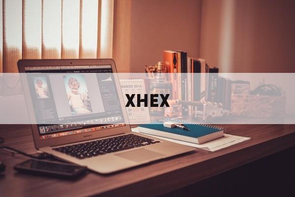 XHEX(喜憨儿洗车中心)
